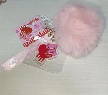 장난꾸러기 곰돌이 그루미 gloomy 퍼 참 핑크