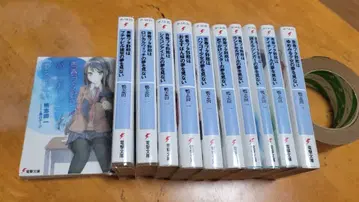 청춘 돼지 녀석 시리즈 1~11권 세트