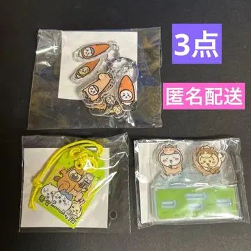 [ 3점 ] 치이카와 해피 백 2026 아크릴 키링 부적 말