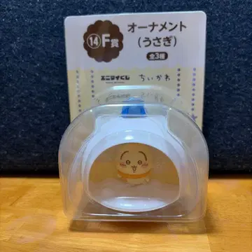 에니마이 복권 오너먼트 토끼