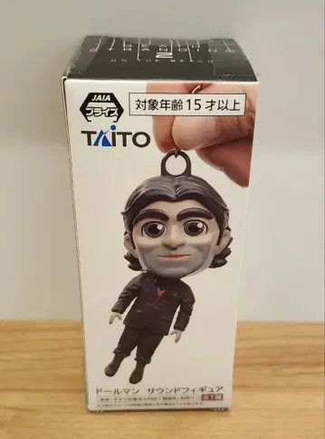 돌맨 사운드 피규어 데스 스트랜딩 2