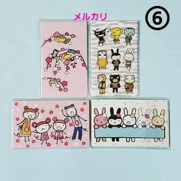 아란지아론조 복주머니 묶음 판매