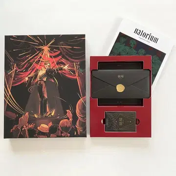 나토리 / 극장 *완전 생산 한정판