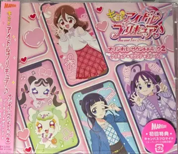 너와 아이돌 프리큐어 오리지널 사운드트랙 2