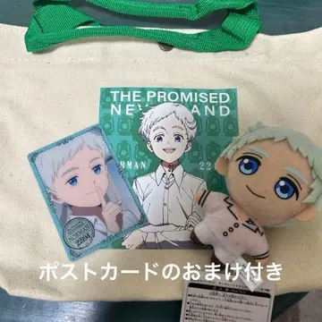 약속의 네버랜드 노먼 봉제 인형 세트