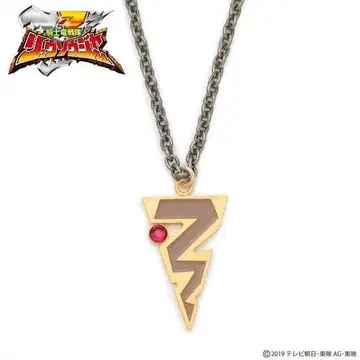 류소우저 코우 펜던트 공식 코스프레