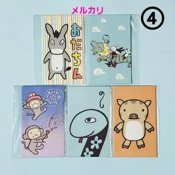 아란지아론조 복주머니 묶음 판매