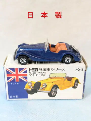 파란 상자 토미카 모건 플러스 8 1/57 스케일