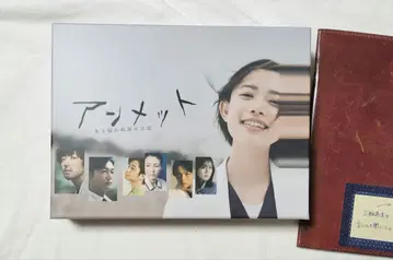 언메트 어느 뇌외과의의 일기 DVD BOX 소책자 포함