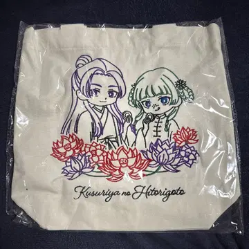 약사의 혼잣말 토트백