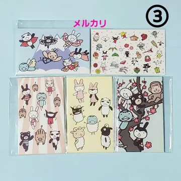 아란지아론조 복주머니 묶음 판매