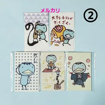 아란지아론조 복주머니 묶음 판매