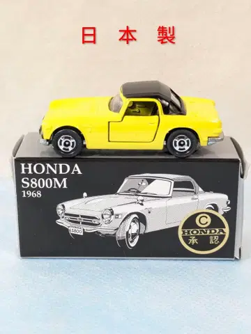 토미카 TAM 특주 HONDA S800M 일본제 1/51 스케일 미니카