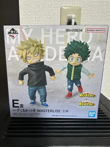 나의 히어로 아카데미아 제일복권 MASTERLISE 피규어 세트