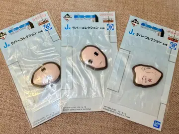 헌터헌터 제일복권 J상 러버 컬렉션 이르미 히소카