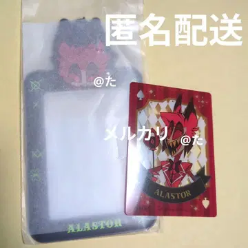 해즈빈 호텔 알래스터 카드 홀더 특전 클리어 카드