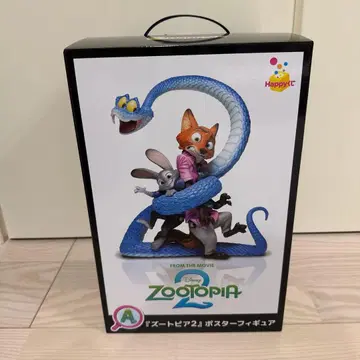 주토피아 피규어