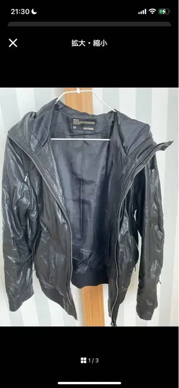 백 넘버 블랙 가죽 자켓 M 사이즈