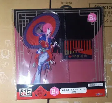 다이토 복권 카미츠바키시 유흥중 B상 모리사키 카호 아크릴 스탠드