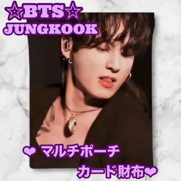 미치님 리퀘스트 JUNGKOOK 멀티 파우치 국 정국