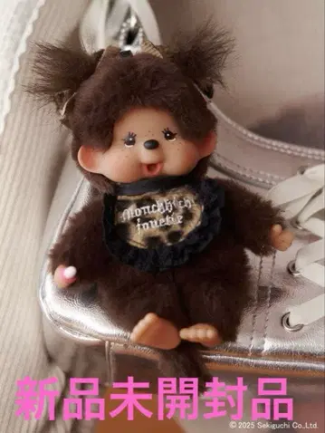 monchhichi x jouetie 레오파드 키체인 몽치치