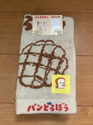 빵도둑 페이스 타월 (미사용품)