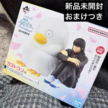 제일복권 3년 Z반 긴파치 선생님 라스트 원상