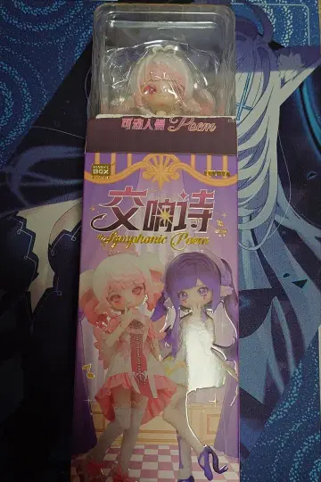 PENNY'S BOX LULUYA 교향시 환상시