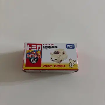 드림 토미카 KORILAKKUMA 코리락쿠마 2013 제품