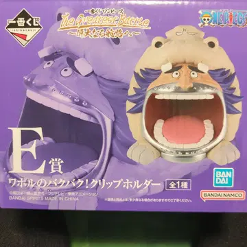 와포르의 바쿠바쿠! 클립 홀더 E상