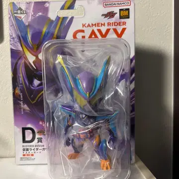 가면라이더 가브 제일복권 D상 마스터 모드