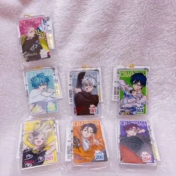 카리스마 도미노 키링 컴플리트 세트