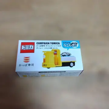 토미카 갓파스시 캠페인 토미카 덤프트럭