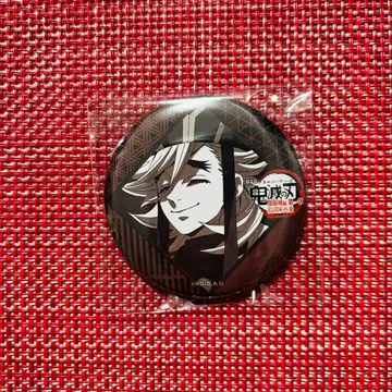 귀멸의 칼날 ufotable DINING 즐거운 복권 도우마 캔뱃지