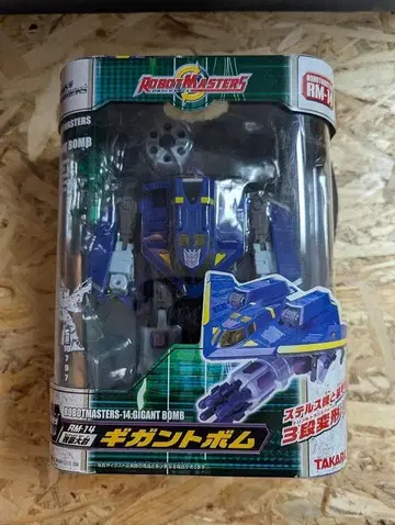 타카라 트랜스포머 로봇 마스터즈 기가인트봄 #RM-14