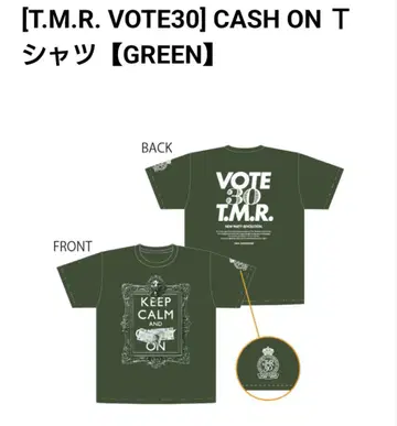 새상품 T.M.Revolution VOTE30 셔츠 GREEN XXL