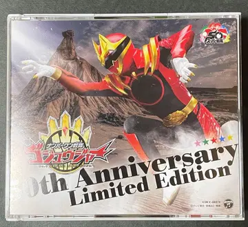 고쥬우쟈 50th 기념일 CD 한정판 전전대 TV 사이즈