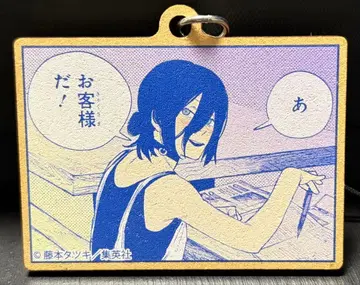 레제 트레이딩 나무패 키링