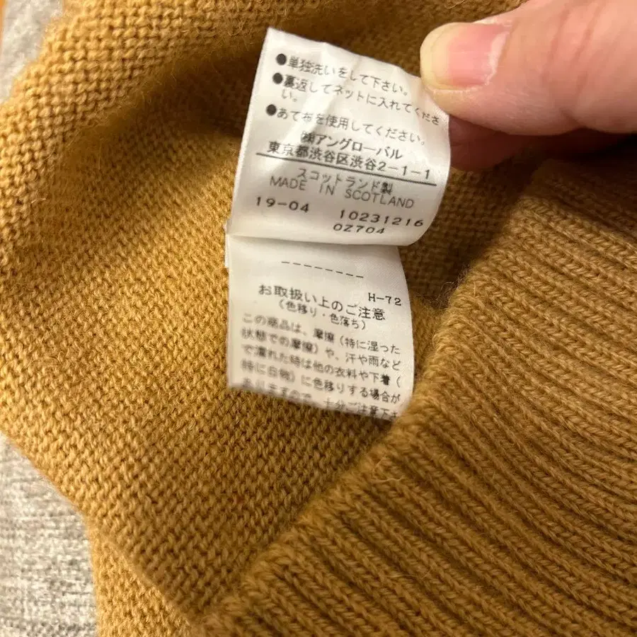 6번째 상품 이미지