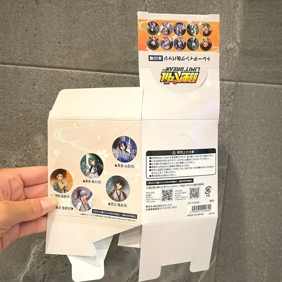 6번째 상품 이미지