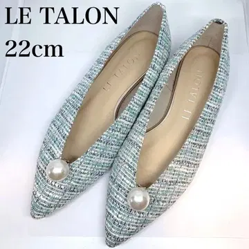 LE TALON 르탈론 펄 플랫슈즈 22cm