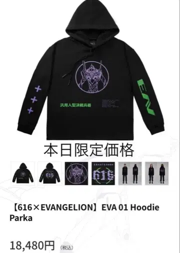 에반게리온 EVANGELION 초호기 후드티 신에반게리온