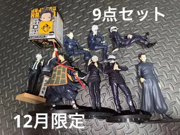 주술회전 피규어 묶음 판매 고죠 사토루 게토 스구루