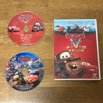 카 2 메이터의 세계 이야기 DVD 3장 세트