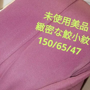 4774 미사용 새상품급 상어 코몬