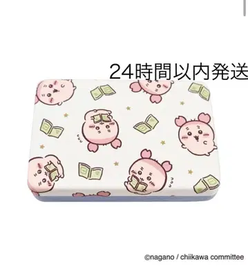 온라인 완판! 신상 치이카와 (먼작귀) 액세서리 케이스 헌책방