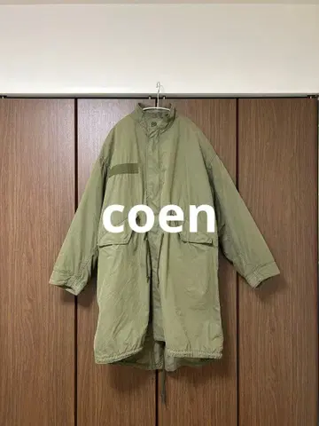 Coen 모즈 코트