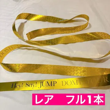 [ 당일 발송 ] Hey! Say! JUMP S say 은테 [ 레어 ]