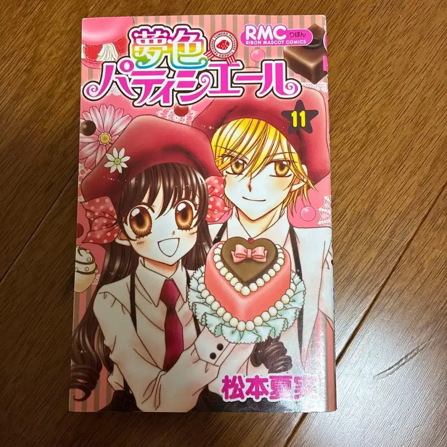 11번째 상품 이미지