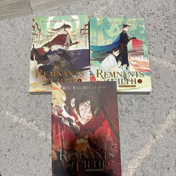 Remnants of Filth 1-3권 세트